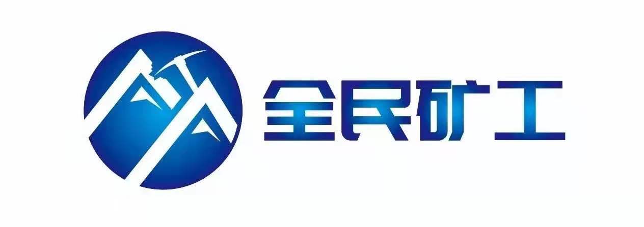 全民矿工,互联网+再生资源回收服务大平台